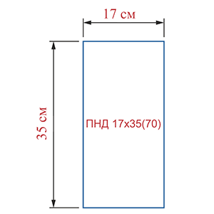 Пакет фасовочный из полиэтилена низкого давления PE-HD ПНД 17х25(70)